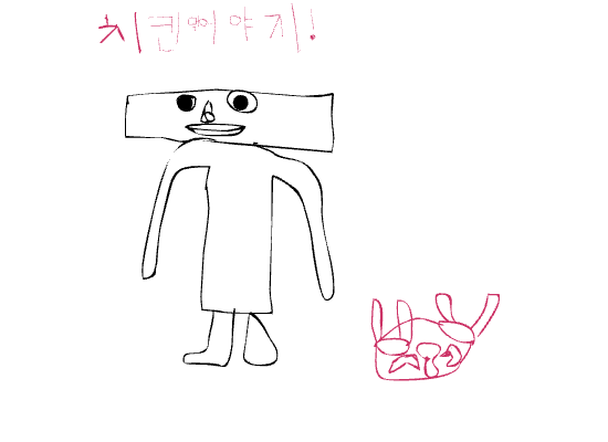 자캐하고싶은데안돼네여 하면이름치닭다라고할려고요
