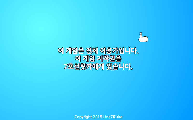뿌리기