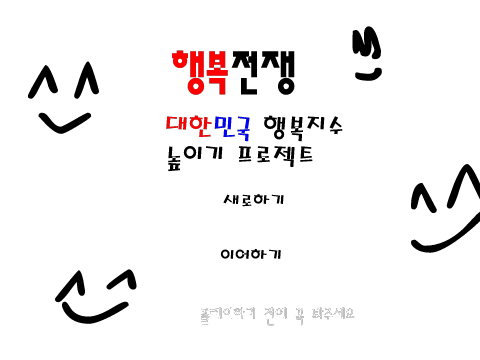 연습