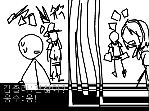 흑백전쟁2
