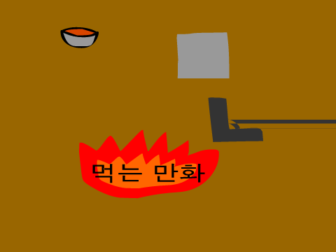 라면 먹는 만화 -프롤로그- (신청캐 모집중!)