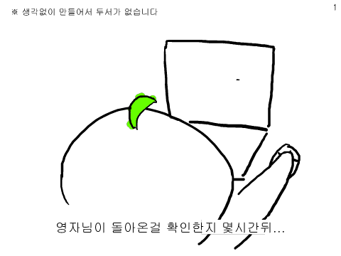 test할겸 오랜만에 만든 버튼만화